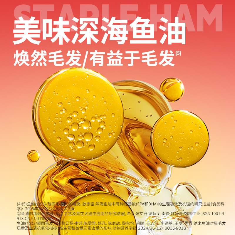 狗狗火腿肠狗零食拉丝主食肉肠大中小型犬通用鱼油营养全价狗火腿,淘宝优惠券,粉丝福利购,淘宝优惠卷