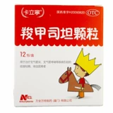 卡立宁 Гранулы карбоксиштейна 0,2 г*12 упаковка