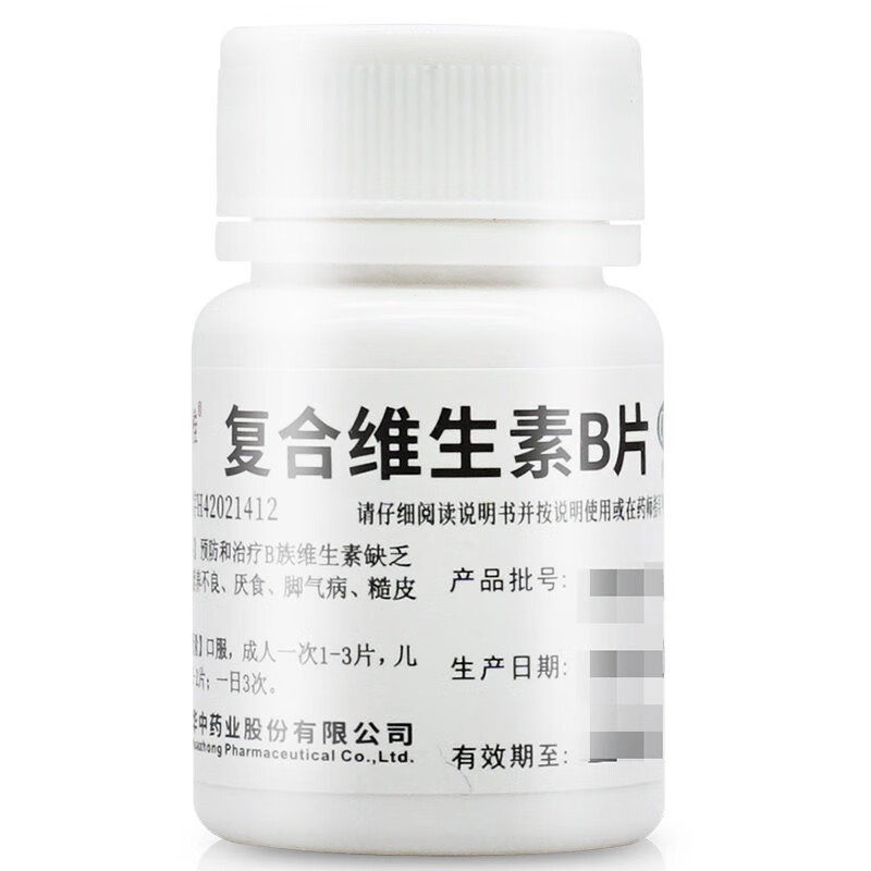 维福佳复合维生素b片类维生素b 众药师大药房维矿物质