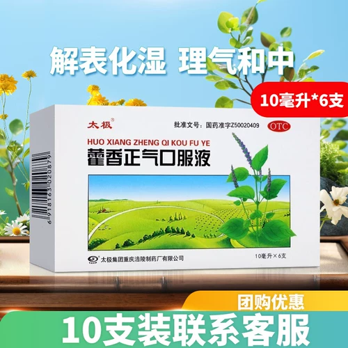 Групповая консалтинговая обслуживание клиентов]