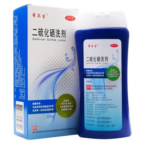 Проконсультируйтесь с обслуживанием клиентов】 Hill Sheng Selenium Disulfide Lotion 150G Дандраффел Себорейский дерматит Дело WJ