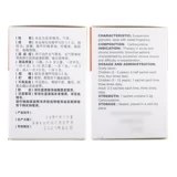 卡立宁 Гранулы карбоксиштейна 0,2 г*12 упаковка