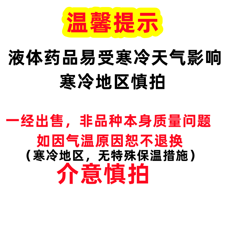 雷诺考特 布地奈德鼻喷雾剂64μg*120喷 过敏性鼻炎 - 图1