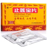 Специальный один из кашля, снятие таблеток с сокровищами 24 таблетки