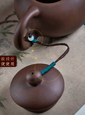 高档茶壶绳紫砂壶把绳茶具配件