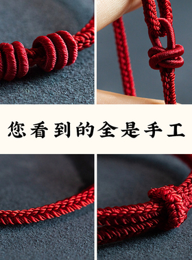 马年可穿珠红绳编织八股辫手链女黄金DIY配件宝宝红手绳本命年男