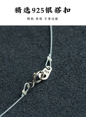 S925银穿小孔珍珠专用钢丝线手链项链手工diy串珠线钢丝绳配件