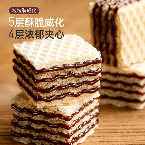 Loacker莱家进口威化饼干休闲儿童酥性解馋小吃零食榛子味125g - 图1