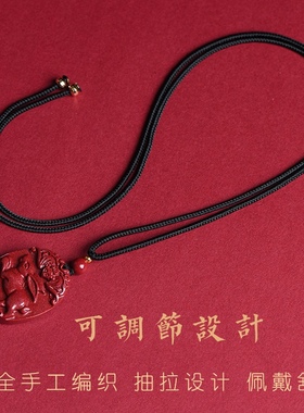 朱砂十二生肖兔年挂绳守护神吊坠