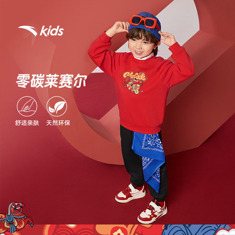 【马年新年款】安踏男童宝宝套装加绒卫衣裤子两件套2026保暖套装,淘宝优惠券,粉丝福利购,淘宝优惠卷