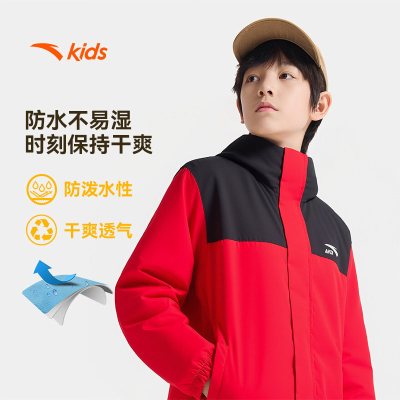 安踏儿童男大童加厚两件套2026年新款保暖中大童三防户外男孩外套,淘宝优惠券,粉丝福利购,淘宝优惠卷