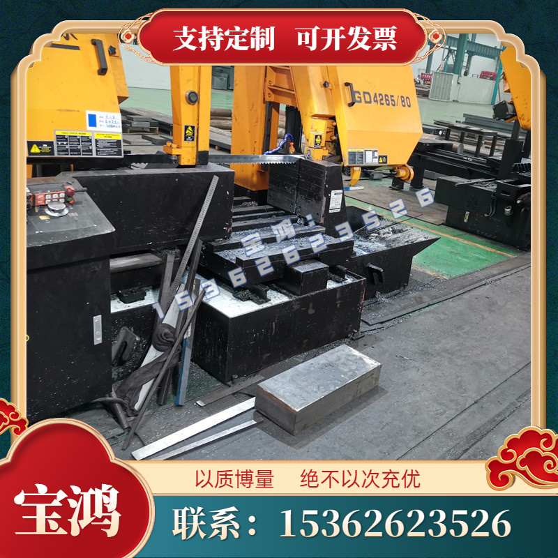 W18Cr4V W18Cr4VCo5模具钢 W18Cr4V2Co8 W12Cr4V5Co5高速工具钢 - 图1