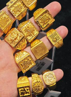 金包银戒指男發财福字黄财神指环