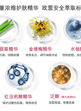 Marbert油痘肌祛痘控油爽肤水