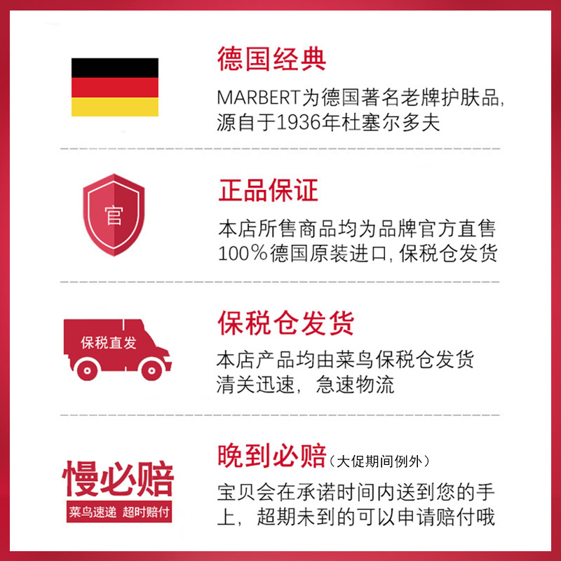 【3月新品】德国marbert护手霜 marbert海外护手霜