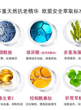 德国marbert眼霜密集修护滋润