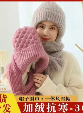 反季新款加绒加厚女帽子冬季保暖帽子围巾一体女冬天松鼠绒风雪帽
