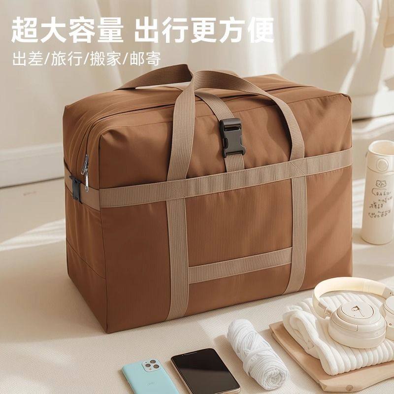 大容量行李包旅行袋158航空包可托运牛津布搬家包防水折叠行李袋,淘宝优惠券,粉丝福利购,淘宝优惠卷