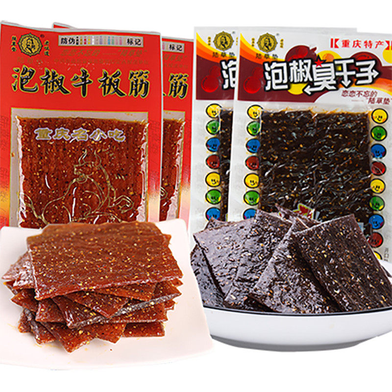 陆草垫泡椒牛板筋辣条臭干子重庆特产麻辣儿时怀旧休闲小时候零食,淘宝优惠券,粉丝福利购,淘宝优惠卷