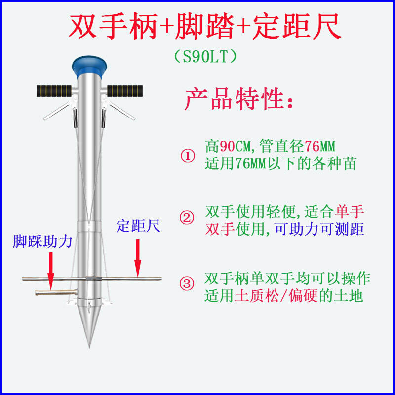 辣椒红薯播种器农用种芹菜瓜工具移苗器种植油菜插苗施肥栽苗神器