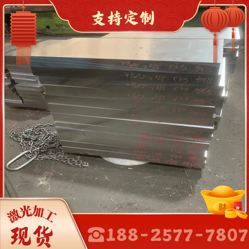 GCR15SIMO 105CR2高强度高淬透2W10Cr3NiV光轴高温轴承钢圆棒钢板 - 图0