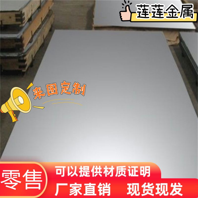 DC01 SPCC B510L 45号 Q345B Q235B宝钢冷轧板热轧板65MN冷轧板材,淘宝优惠券,粉丝福利购,淘宝优惠卷