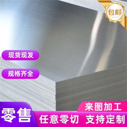 供应W610L HC340 590DP 热轧钢板QStE340N SPCD ST52-3G激光加工 - 图3