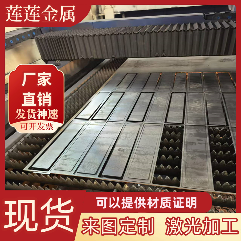 宝钢Q195冷扎板Q215低碳冷轧钢板SPCC/Q235B冷轧铁板酸洗板碳素钢 - 图2