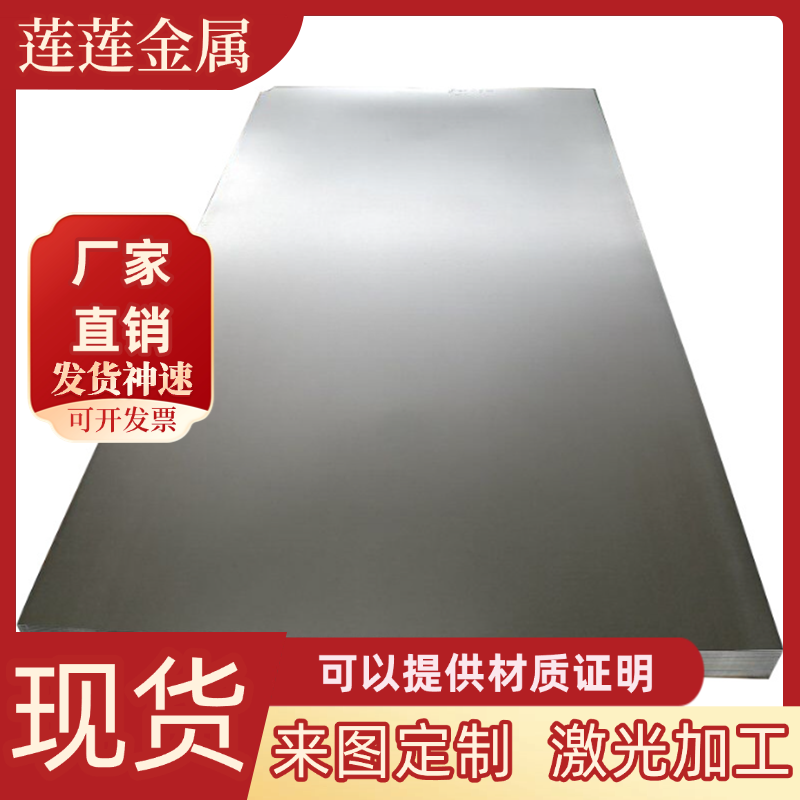 宝钢Q195冷扎板Q215低碳冷轧钢板SPCC/Q235B冷轧铁板酸洗板碳素钢 - 图0