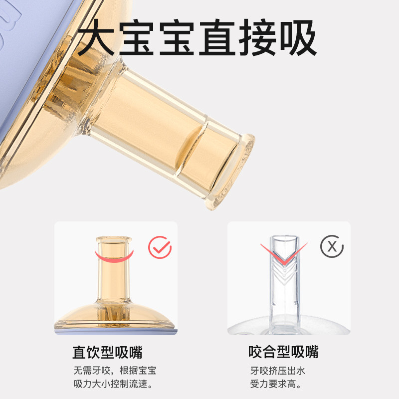  nouri奶瓶
