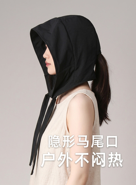 UPF50+大头围包头防晒帽可折叠