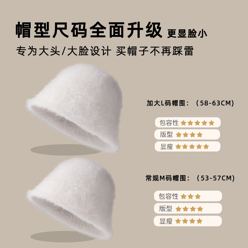 毛茸兔毛加大头围渔夫帽女显脸小秋冬显脸小毛绒水桶帽白色盆帽棕,淘宝优惠券,粉丝福利购,淘宝优惠卷