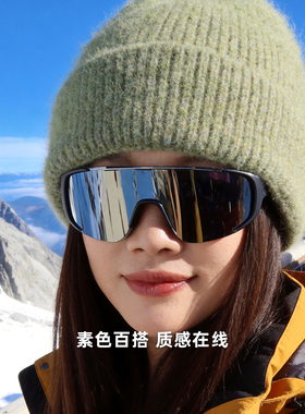 冬季大头围防风保暖针织冷帽登山