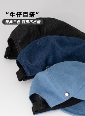 牛仔大头围赵露思同款防晒帽