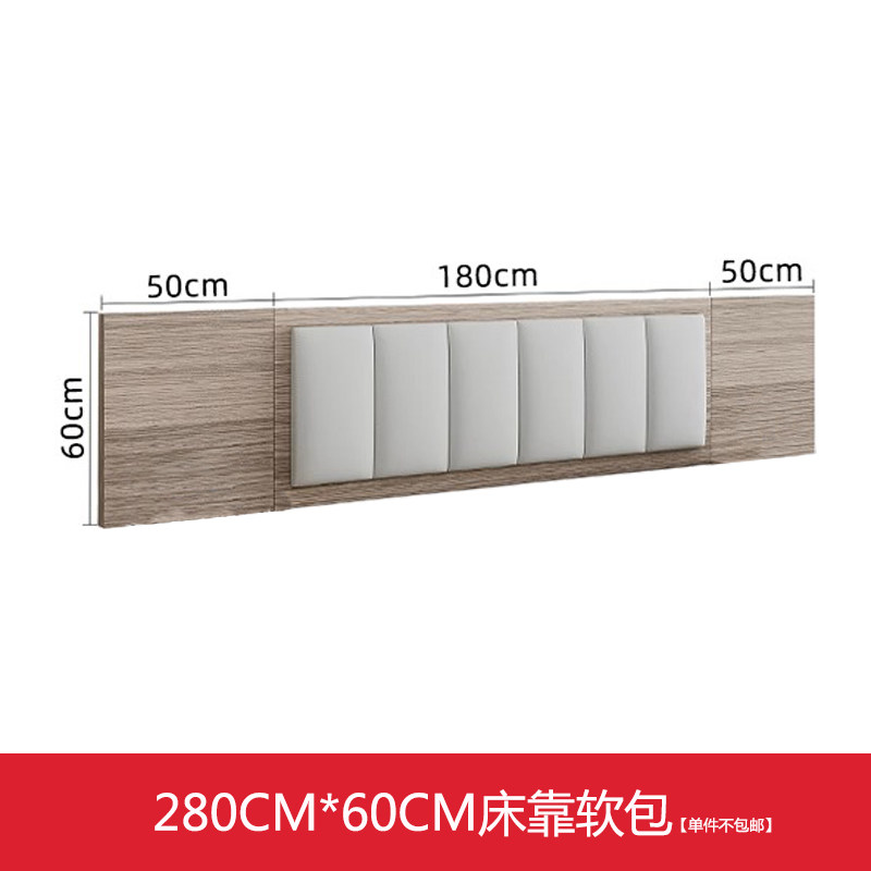 酒店床头软包靠背板宾馆床头床靠酒店床屏民宿旅店客栈专用可定制,淘宝优惠券,粉丝福利购,淘宝优惠卷