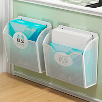 Office Wall-mounted Document Containing Box Information Shelf wall Basket Tabletop Shelf Frame A4 A4 Paper A5 File Shelf Table Shelf Free Punch Magazine Newspaper Metal Release Book God Instrumental Basket Classification