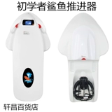 Электрическая плавающая доска пловца запланированная плата.