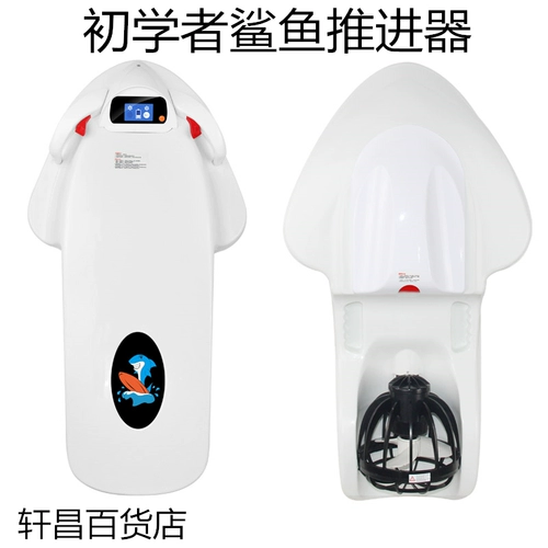 Электрическая плавающая доска пловца запланированная плата.