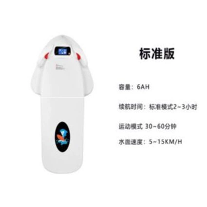 Портативный водный электрический умный скейтборд, модифицированный детский плавательный круг, «сделай сам»