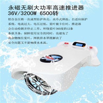 Электрическая плавающая доска пловца запланированная плата.