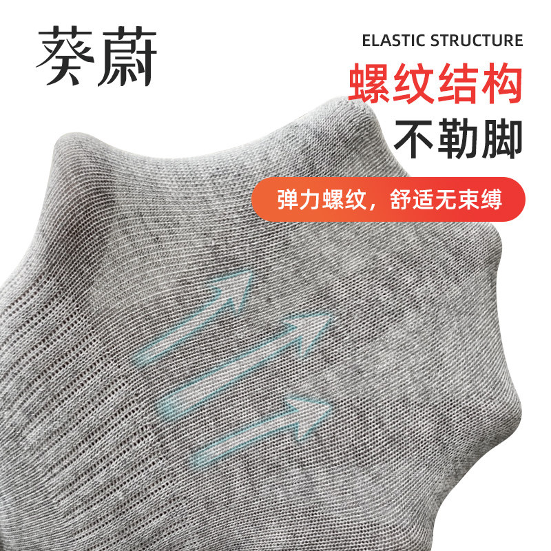 冬季纯棉祙运动大童初中学生袿袜子 葵蔚短袜/打底袜/丝袜/美腿袜