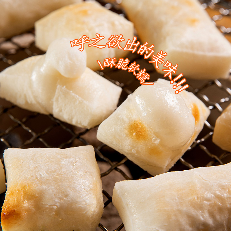 日式拉丝年糕纯糯米烤年糕糍粑火锅烧烤食材贵州特产围炉煮茶糕点