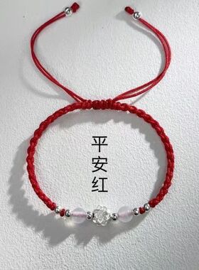 新中式莲花编制手链女古风手工编织可调节手绳国风手饰情侣款