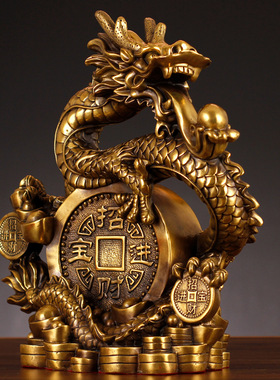 铜龙摆件黄铜青龙办公室家居全黄铜装饰品龙摆件工艺品大号