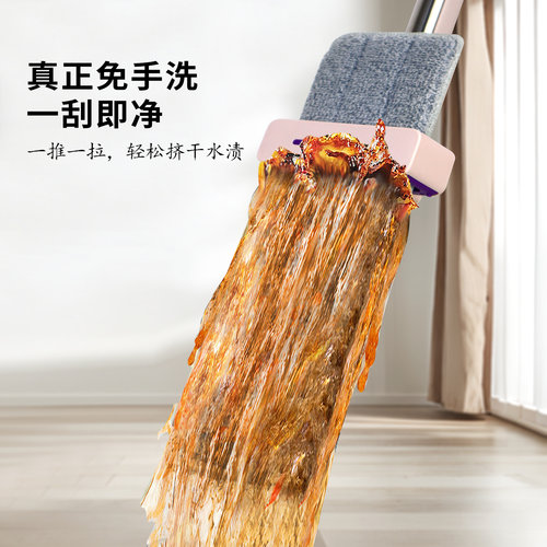 妙洁平板拖把懒人免手洗一拖净干湿两用长柄拖地神器吸水墩布拖布 - 图0