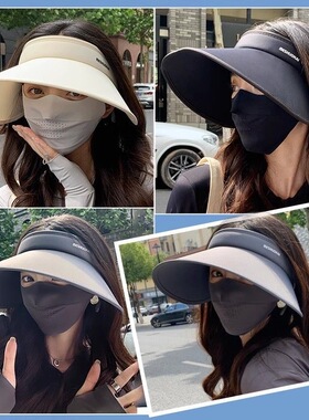 防晒帽空顶女冰丝大帽檐夏季新款