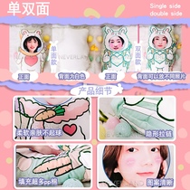 Couple photo people shape pillow diy custom head u like paparazzi girls sleep a photo set as a live-action doll pillow