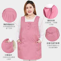 Large size 200 catty of radiation-proof clothing pregnant women wear class women invisible computer radiation clothes during pregnancy