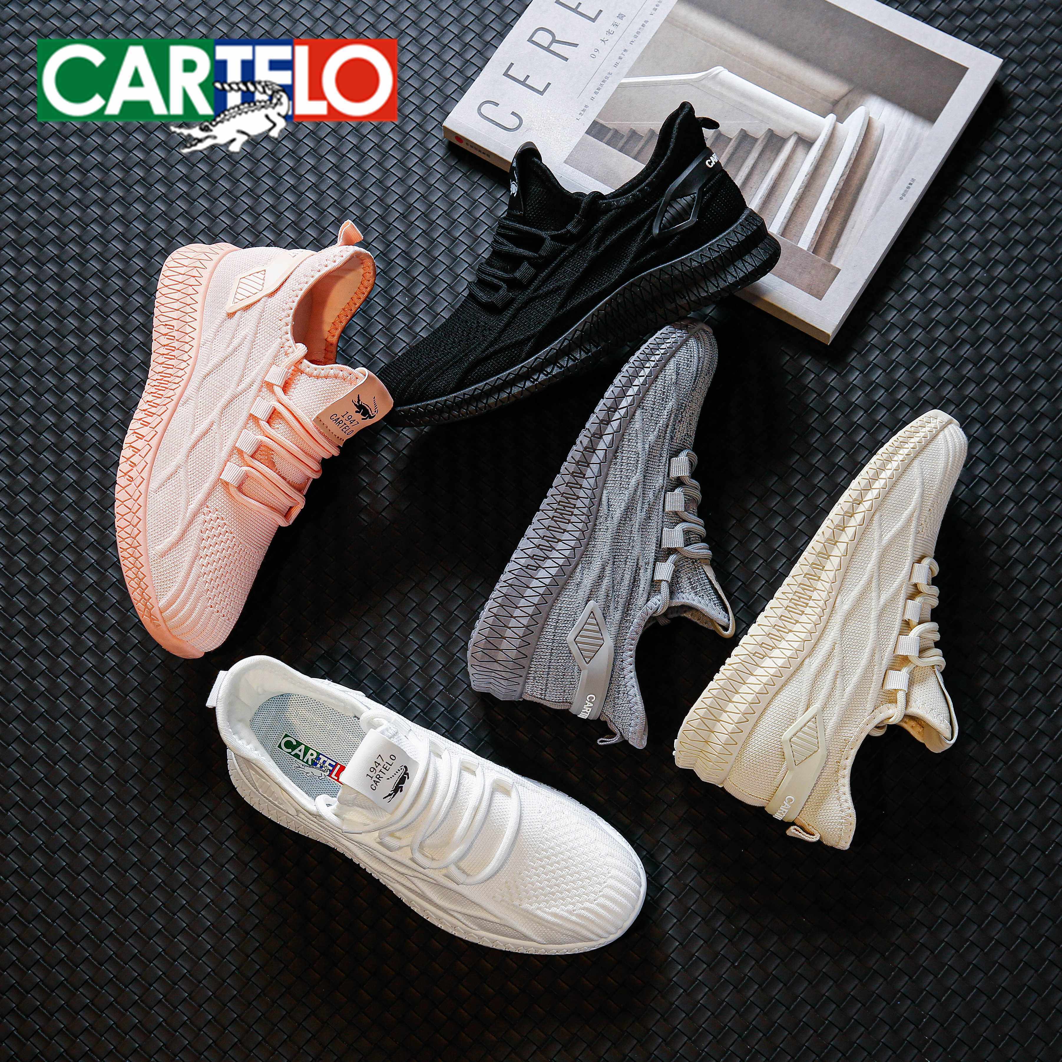 卡帝乐鳄鱼飞织鞋夏季秋季透气防滑跑步鞋男女同款休闲鞋运动鞋