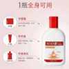 Adult baby sod honey men and women autumn and winter moisturizing moisturizing cream oil control moisturizing lotion wake up lotion